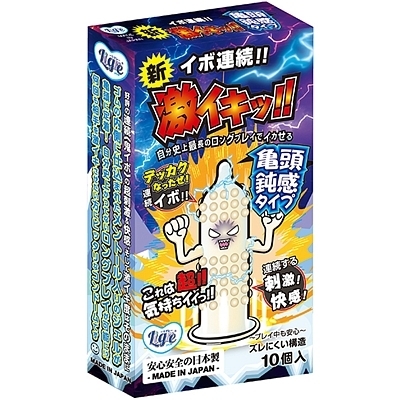 �R���h�[���b�C�{�A���I�@���C�L�b�I�T���݊��^�C�v�@10����