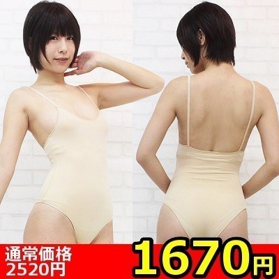 ���������b�y�P�U�V�O�~�����ʌ���z�k�[�f�B�{�f�B�t�@���f�[�V�����P�i�@�l������l�l�P�_���聄