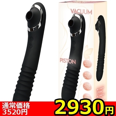 ���������b�y�Q�X�R�O�~�����ʌ���z�\�̋z���s�X�g���o�C�u�@�i�u���b�N�j������l�l�P�_���聄