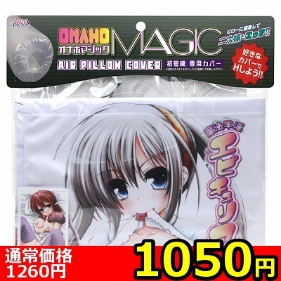 ���������b�y�P�O�T�O�~�����ʌ���z�I�i�z�}�W�b�N��p�J�o�[�@�i�G�s�L�����A�j������l�l�P�_���聄