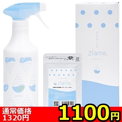 ���������b�y�P�P�O�O�~�����ʌ���z�W�A�~�[�@�i�R��@�X�v���[�{�g���t���j������l�l�P�_���聄