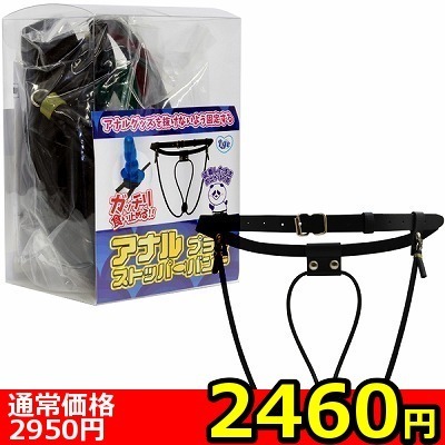 ���������b�y�Q�S�U�O�~�����ʌ���z�A�i���v���O�X�g�b�p�[�o���h������l�l�P�_���聄