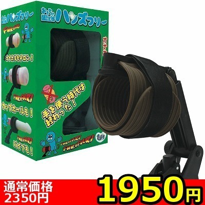 ���������b�y�P�X�T�O�~�����ʌ���z��������Œ�@�@�@�n���Y�t���[������l�l�P�_���聄