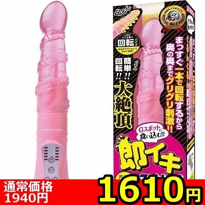 ���������b�y�P�U�P�O�~�����ʌ���z���C�L�X�s�i�[�I�@�i�s���N�j������l�l�P�_���聄