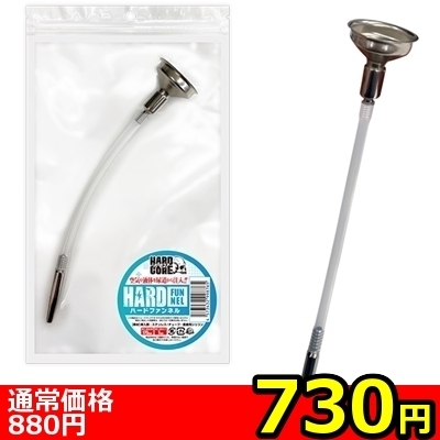 ���������b�y�V�R�O�~�����ʌ���z�n�[�h�t�@���l��������l�l�P�_���聄