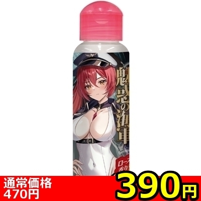 ���������b�y�R�X�O�~�����ʌ���z�~�b�h�i�C�g�E�o�g���t�B�[���h�@���[�Y�̍��聃����l�l�P�_���聄