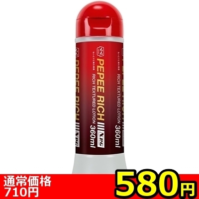 ���������b�y�T�W�O�~�����ʌ���z�y�y�@���b�`�@�R�U�O����������l�l�P�_���聄