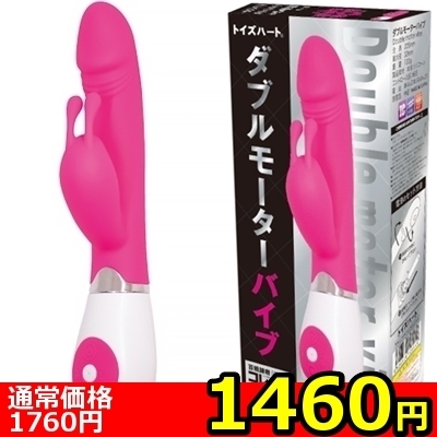 ���������b�y�P�S�U�O�~�����ʌ���z�_�u�����[�^�[�o�C�u������l�l�P�_���聄