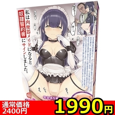 ���������b�y�P�X�X�O�~�����ʌ���z���͓��֊탁�C�h�ɂȂ�Ɠz�ꐾ�񏑂ɃT�C�����܂���������l�l�P�_���聄