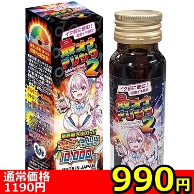 ���������b�y�X�X�O�~�����ʌ���z�C�N�O�Ɉ��ށI�u�ŃI�i�h�����N�Q�v�T�O����������l�l�P�_���聄