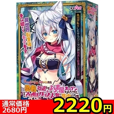 ���������b�y�Q�Q�Q�O�~�����ʌ���z�E�҂����ނ��Ă�낸�����I�[�v���������ǂȂ����A�_���g�O�b�Y�ɐl�C���W�����Ă��錏�B�s�g�d�@�g�n�k�d�@�i���ꃏ�[�E���t�E�w���i�j������l�l�P�_���聄