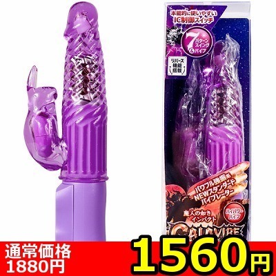 ���������b�y�P�T�U�O�~�����ʌ���z�f�`�h�`�@�o�C�u�@�i�p�[�v���j������l�l�P�_���聄