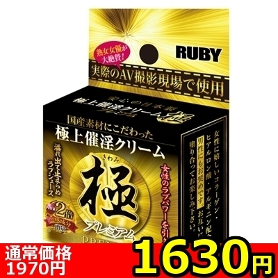 ���������b�y�P�U�R�O�~�����ʌ���z�È��N���[���@�Ɂ@�i�v���~�A���j������l�l�P�_���聄