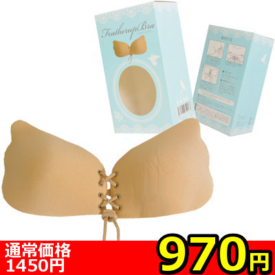 ���������b�y�X�V�O�~�����ʌ���z�t�F�U�[�A�b�v�u���@�x�[�W���@�`������l�l�P�_���聄