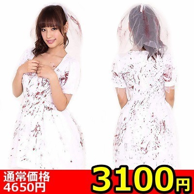 ���������b�y�R�P�O�O�~�����ʌ���z�E�F�f�B���O�]���r������l�l�P�_���聄