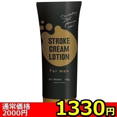 ���������b�y�P�R�R�O�~�����ʌ���z�X�g���[�N�N���[�����[�V�����@�P�O�O��������l�l�P�_���聄