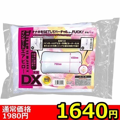 ���������b�y�P�U�S�O�~�����ʌ���z�C���T�[�g�G�A�s���[�c�w�@�{�́�����l�l�P�_���聄