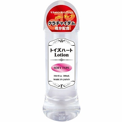 ���[�V�����b�g�C�Y�n�[�g���[�V�����@�\�t�g�@�R�O�O���k