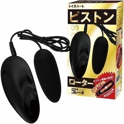 ���[�^�[�b�s�X�g�����[�^�[