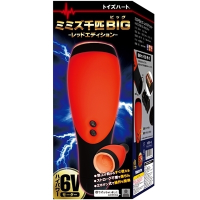 �I�i�z�[���b�~�~�Y��C�r�b�O�@���b�h�G�f�B�V����