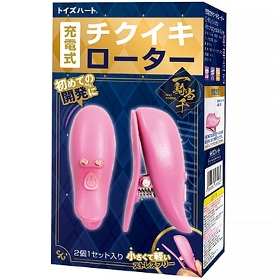 ���[�^�[�b�[�d���`�N�C�L���[�^�[