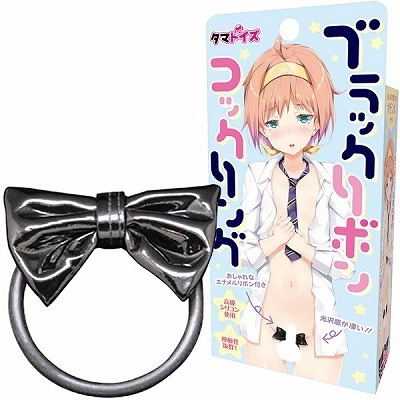 �R�b�N�����O�b�u���b�N���{���R�b�N�����O