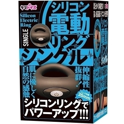 �R�b�N�����O�b�V���R���d�������O�@�i�V���O���j