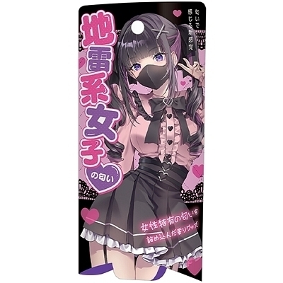 ����A�C�e���b�n���n���q�̓���