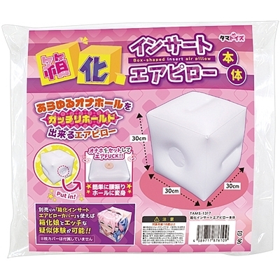 ���u�h�[���b�����C���T�[�g�G�A�s���[�{��