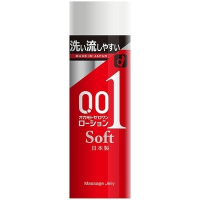 ���[�V�����b�I�J���g�[���������[�V�����@�i�\�t�g�j