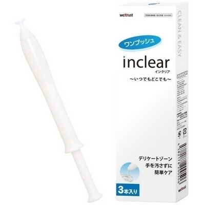 ����A�C�e���b�C���N���A�@�i�R�{���j