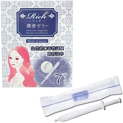 ���[�V�����b���b�`�����[���[�@�i�V�{����j