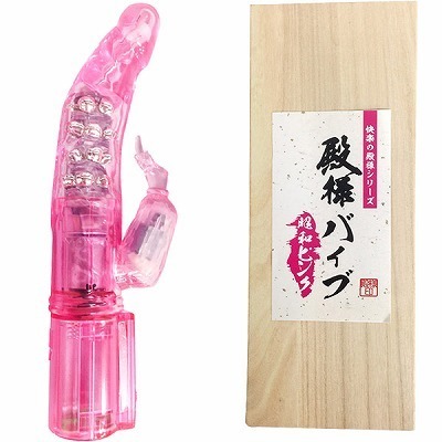 �o�C�u�b�a�l�o�C�u�@�i���a�@�s���N�j