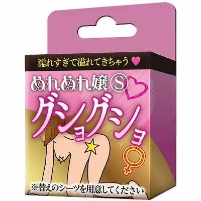 �G�b�`�R�X���b�ʂ�ʂ��r�@�O�V���O�V��