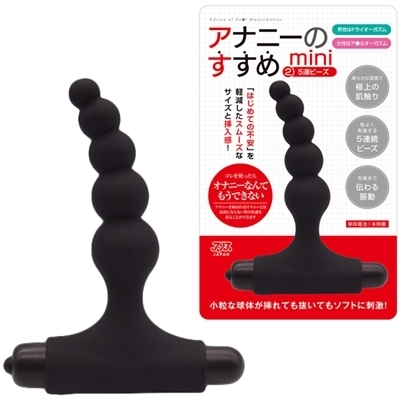 �A�i���g���b�A�i�j�[�̂����߁@���������@�i�A�T�A�r�[�Y�j