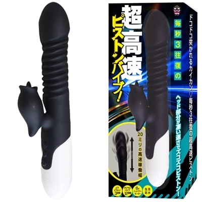 �o�C�u�b���b�R�����̒������s�X�g���o�C�u�I�i�u���b�N�j