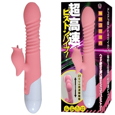 �o�C�u�b���b�R�����̒������s�X�g���o�C�u�I�i�s���N�j