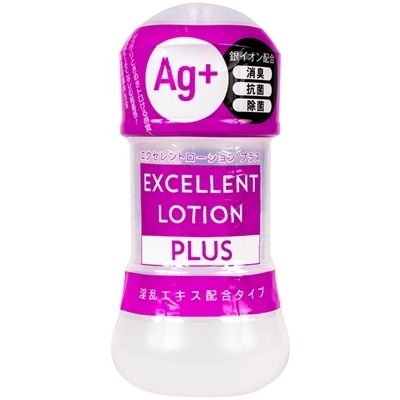 ���[�V�����b�G�N�Z�����g���[�V�����v���X�@�i�P�T�O�����@�����G�L�X�z���^�C�v�j