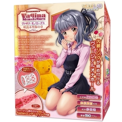 �I�i�z�[���b���@�M�i�E���m���[�O�X�@�i��ǖؗ��ۂ̏́j