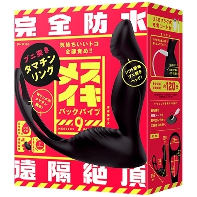 �A�i���g���b���S�h���@���u�Ⓒ�@���X�C�L�o�b�N�o�C�u�X�@�i�v�j�˂��^�}�`�������O�j