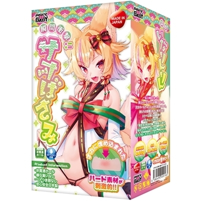 �I�i�z�[���b�u�ԏՌ��I�I�T�I�΂���