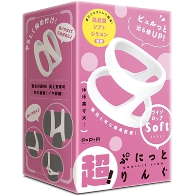 �R�b�N�����O�b���I�Ղɂ��Ƃ�񂮁@�c�C�����b�N�@�i�\�t�g�j