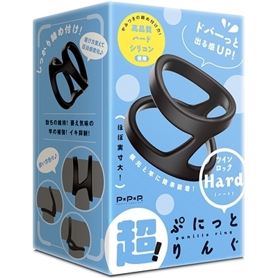 �R�b�N�����O�b���I�Ղɂ��Ƃ�񂮁@�c�C�����b�N�@�i�n�[�h�j