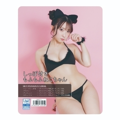 �����W�F���[�b���G�����킬��Z�[�t�������ەt���@���ӂ��ӂ˂������