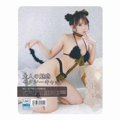 �����W�F���[�b���G�����킬��Z�[�t����l�̖��f�@�Z�N�V�[�L���b�g