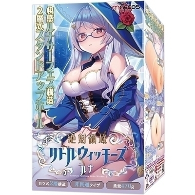 �I�i�z�[���b��Η̈�@���g���E�B�b�`�[�Y�@�i���i�j