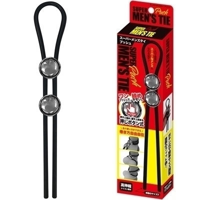 �R�b�N�����O�b�X�[�p�[�����Y�^�C�@�v�b�V��