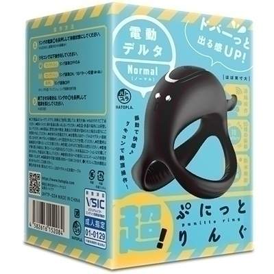 �R�b�N�����O�b���I�Ղɂ��Ƃ�񂮁@�d���f���^�i�m�[�}���j