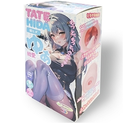 �I�i�z�[���b�c�q�_�@�䂠