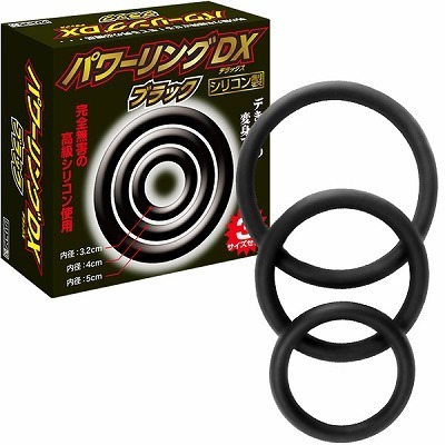 �R�b�N�����O�b�p���[�����O�c�w�@�i�u���b�N�j